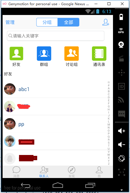 安卓版whatsapp下载_whatsapp安卓版