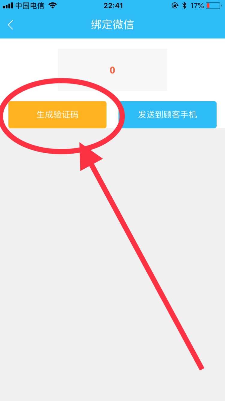 whatsapp怎么创建？_whatsapp是什么_whatsapp