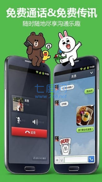 官网whatsapp下载安装_whatsapp官网版下载_红茶影视app官网下载版
