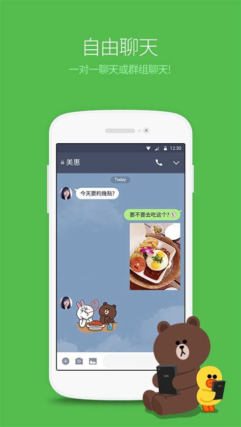 whatsapp官网免费下载_whatsapp官网版中文下载_官方下载whatsapp