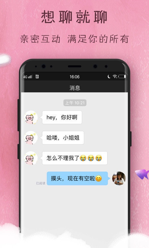 安卓版whatsapp下载_whatsapp安卓版