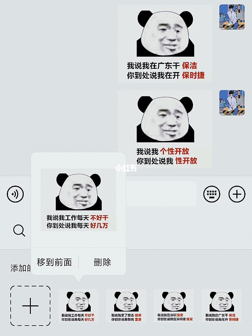 正版官方妖怪捉迷藏_正版官方蛋仔派对_whatsapp官方正版