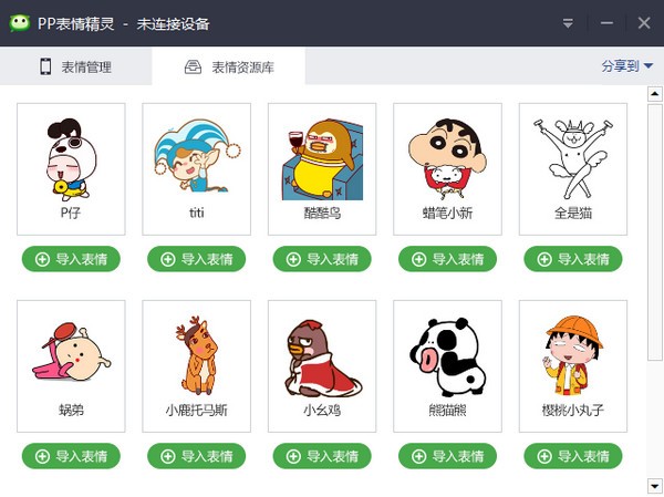 whatsapp官方正版_正版官方妖怪捉迷藏_正版官方蛋仔派对