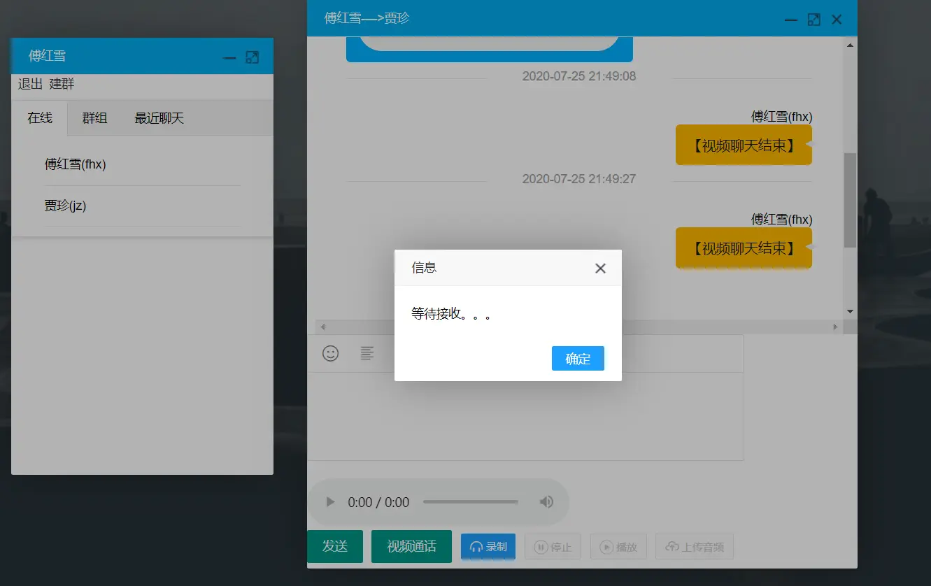 Whatsapp的神秘国家，你猜对了吗？
