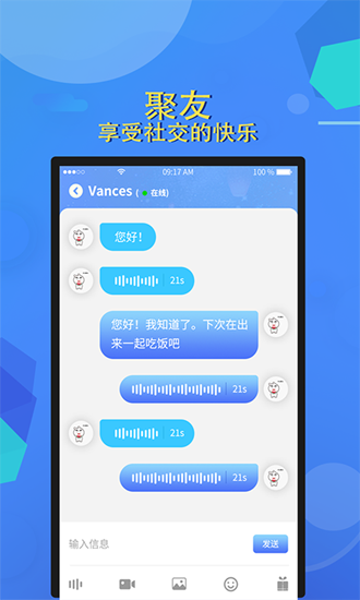 安卓版whatsapp下载_whatsapp安卓版