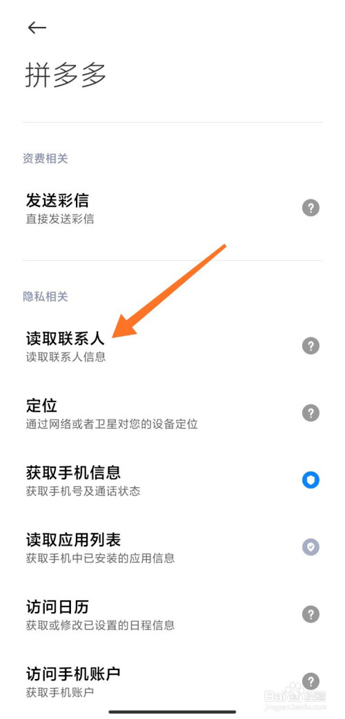 优酷app官方下载_whatsapp官方app_科学松鼠会官方app