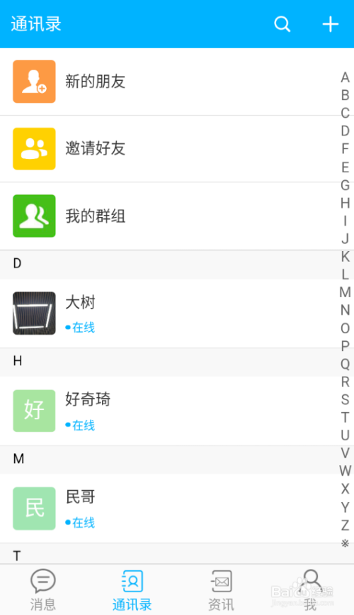 官方下载快手极速版_官方下载WhatsApp_whatsapp官方下载