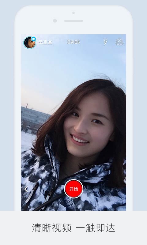 whatsapp中文手机版_辐射4下载中文版手机_纯正优男游戏中文版手机