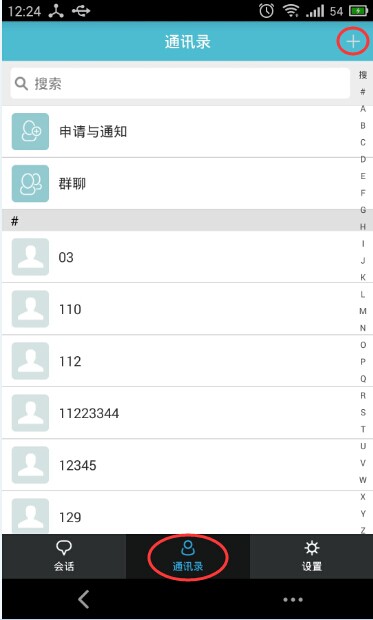 whatsapp官方下载中文版_whatsapp安卓下载安装