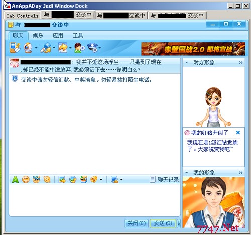 whatsapp聊天背景_聊天软件_whatsapp如何聊天
