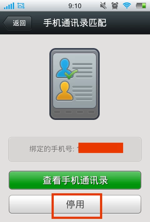 下载手机版mt4_whatsapp怎么下载手机_下载手机罗盘