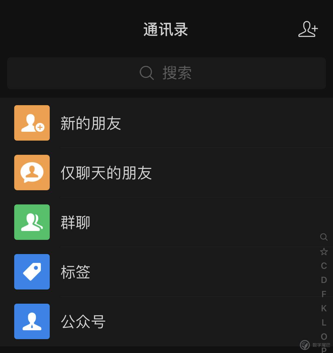 whatsapp手机下载，全球最佳通讯应用
