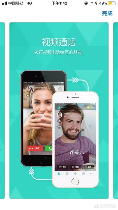 whatsapp使用要翻墙吗_whatsapp怎么使用？_建制派whatsapp