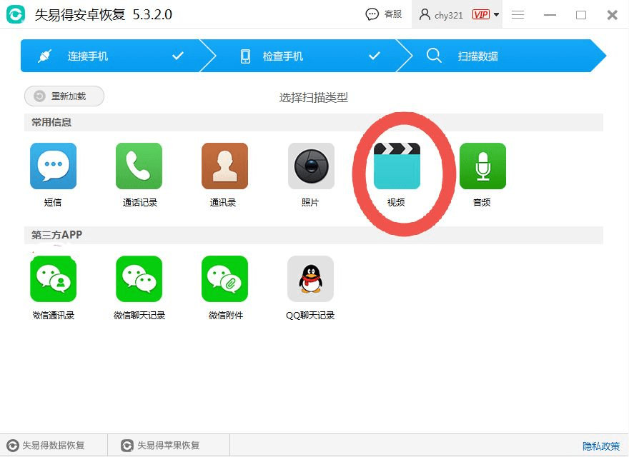 安卓版whatsapp下载_whatsapp安卓版