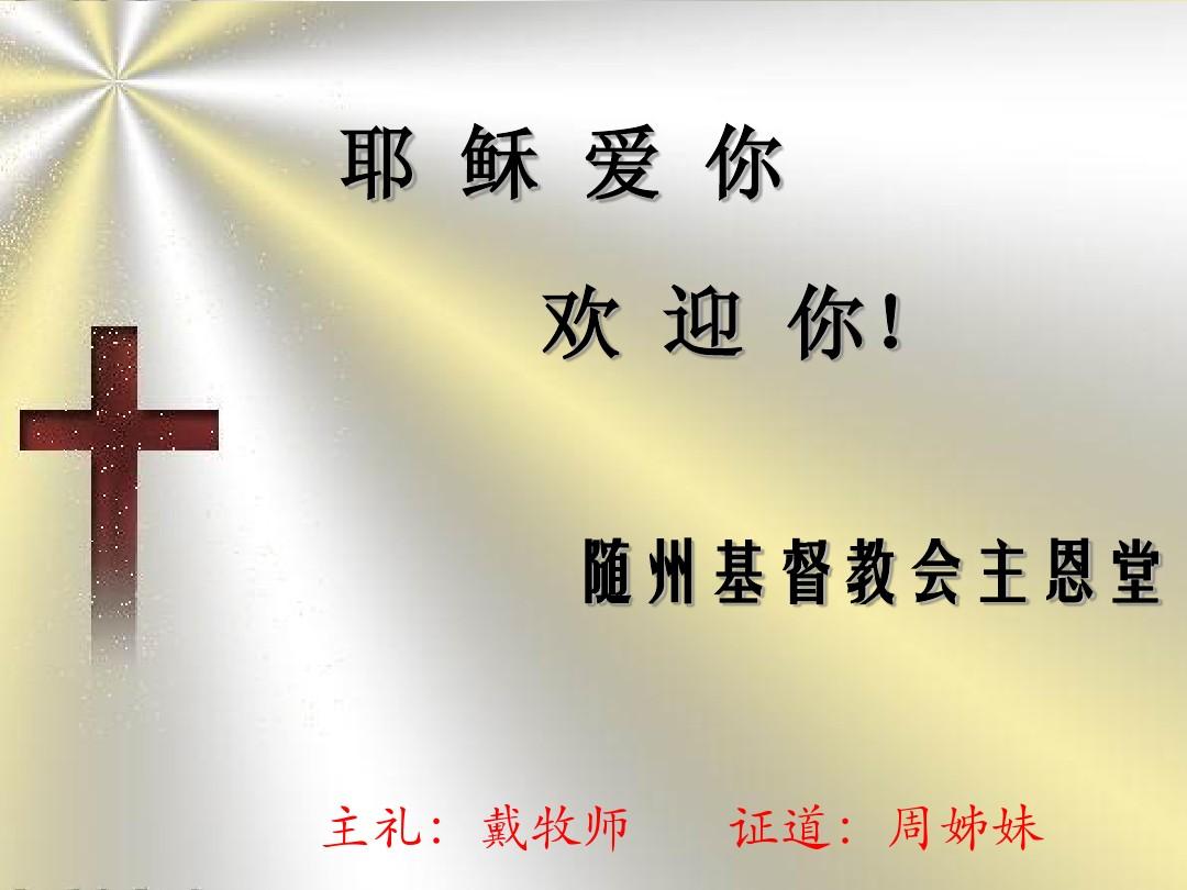 WhatsApp：通信巨头的璀璨之星