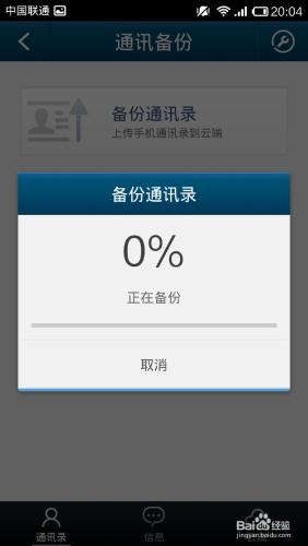 whatsapp怎么下载手机_下载手机版mt4_下载手机罗盘