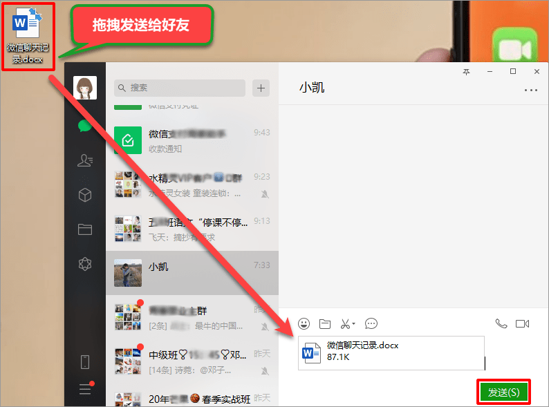 whatsapp被禁止使用_建制派whatsapp_whatsapp怎么使用？