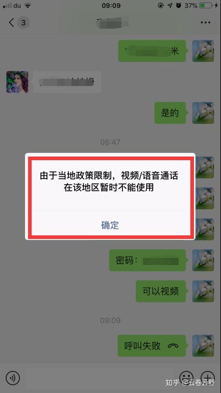 whatsapp官网版中文下载_官方下载whatsapp_whatsapp官网免费下载