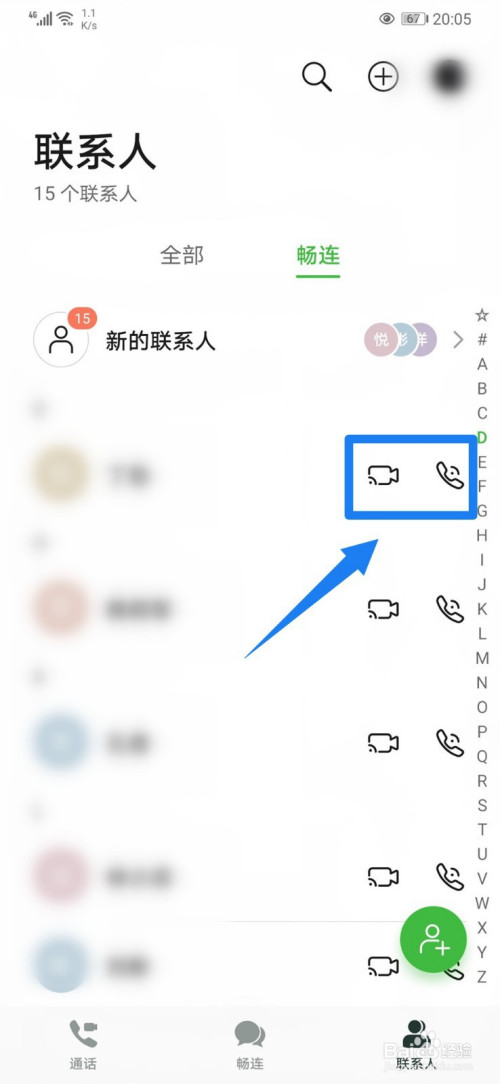 whatsapp怎么能用_whatsapp被禁止使用_whatsapp怎么使用？