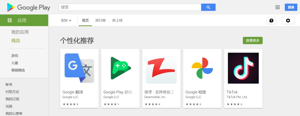 whatsapp下载手机，有趣小技巧！