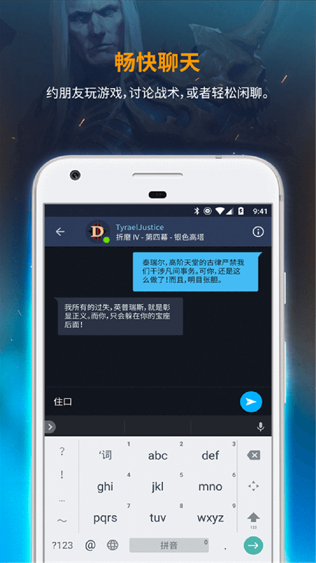 whatsapp官网版中文下载_whatsapp官网免费下载_官网whatsapp下载安装