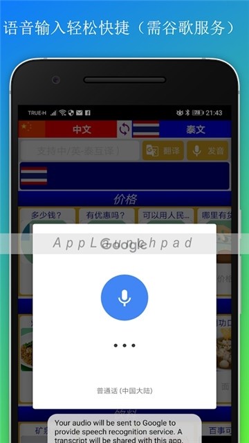 whatsapp安卓下载安装_whatsapp官方下载中文版