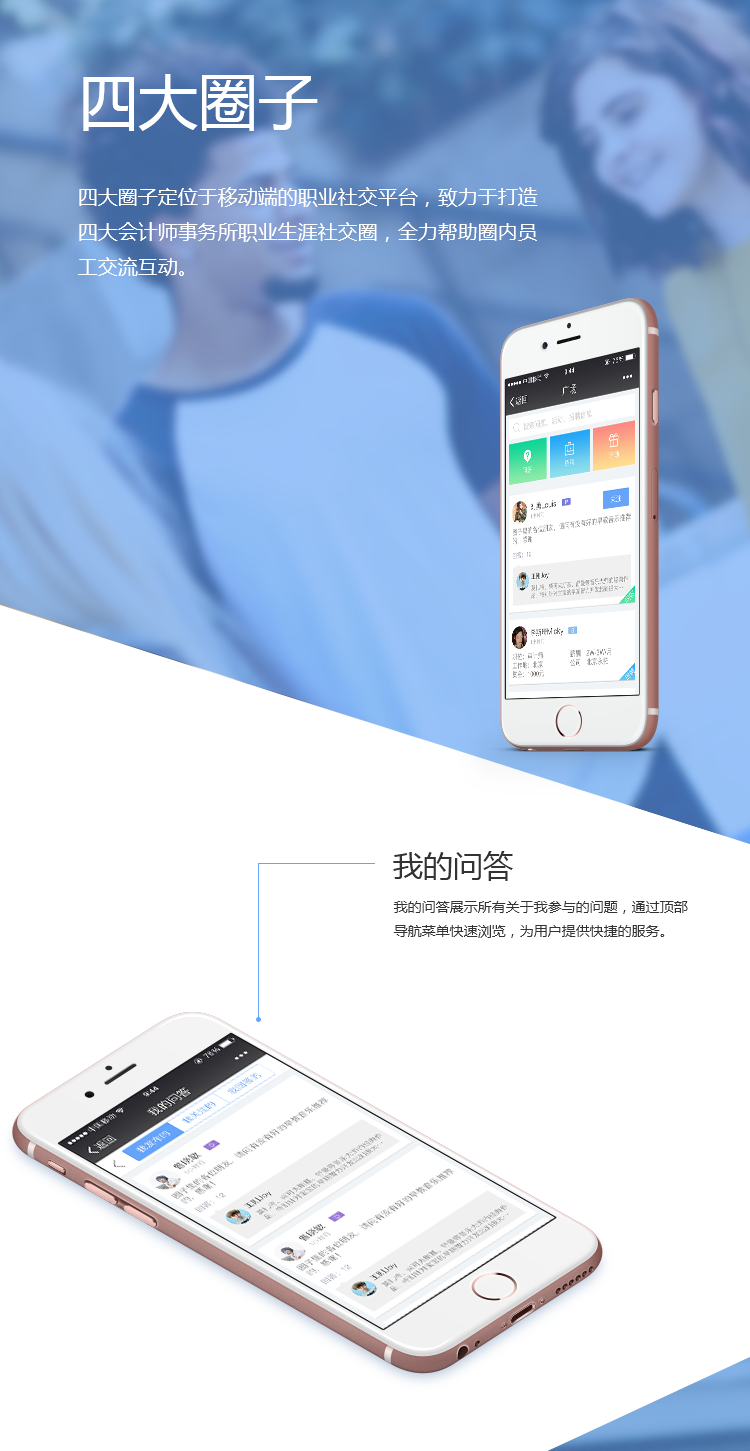 WhatsApp官网版中文下载，探索精彩世界！