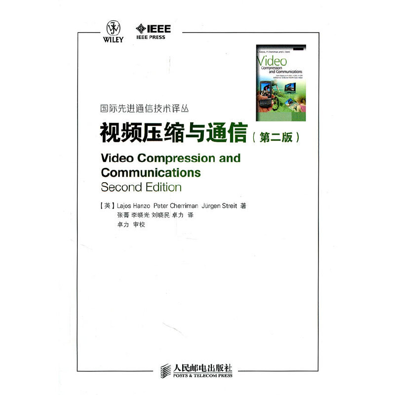 “畅享安全分享，WhatsApp中文手机版来袭！”