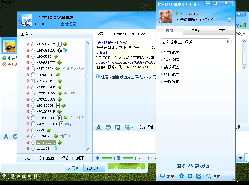 官方版手机正宗风水罗盘_whatsapp官方手机版_官方版手机游戏