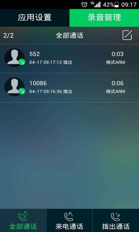 官方下载WhatsApp_官方下载快手极速版_whatsapp官方下载
