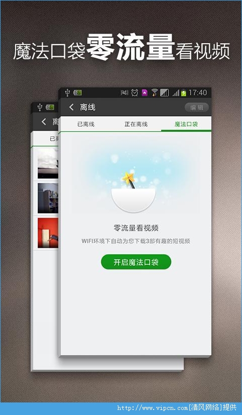 官方版手机正宗风水罗盘_whatsapp官方手机版_官方版手机游戏