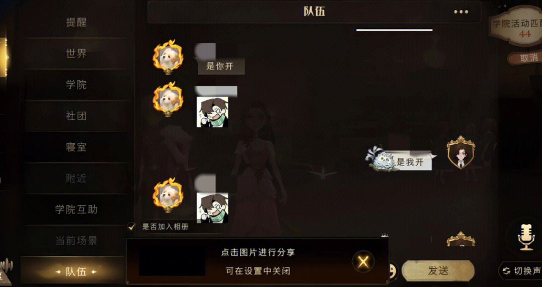 “Whatsapp：神奇的手机通讯应用”