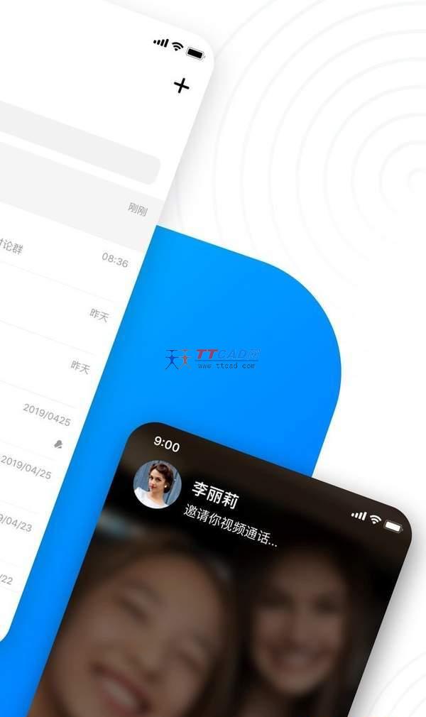 拥有WhatsApp，畅享即时通讯！