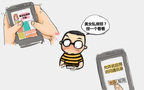 tfboys官方app_whatsapp官方下载免费_whatsapp官方app