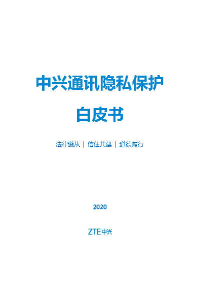 辐射4下载中文版手机_whatsapp中文手机版_洛圣都下载中文版手机