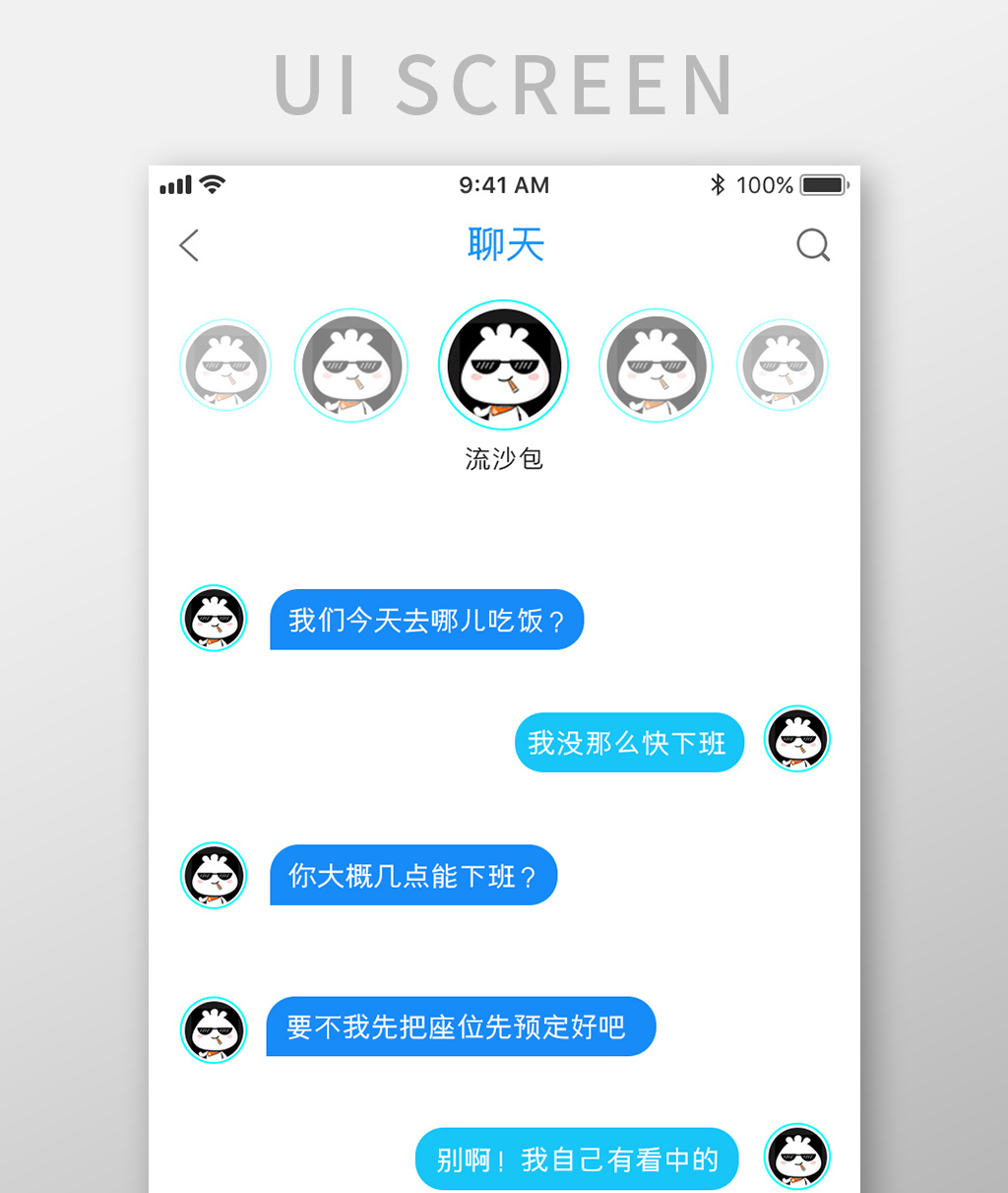 whatsapp官网免费下载_官方下载whatsapp_whatsapp官网版中文下载