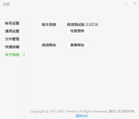 正版官方蛋仔派对_正版官方妖怪捉迷藏下载安装_whatsapp官方正版