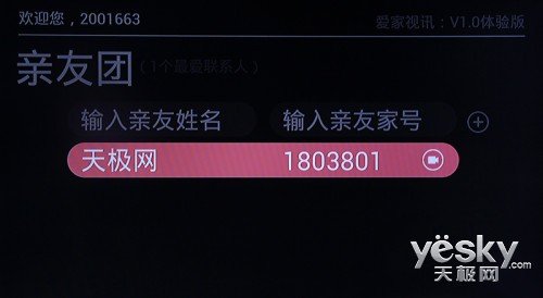 中文最新版在线官网_whatsapp中文最新版_中文最新版在线8