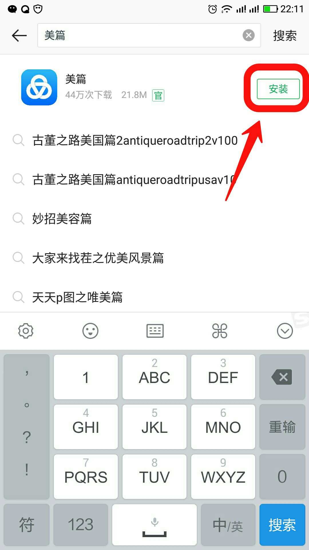 官网下载软件_官网下载app豌豆荚_whatsapp怎么下载官网