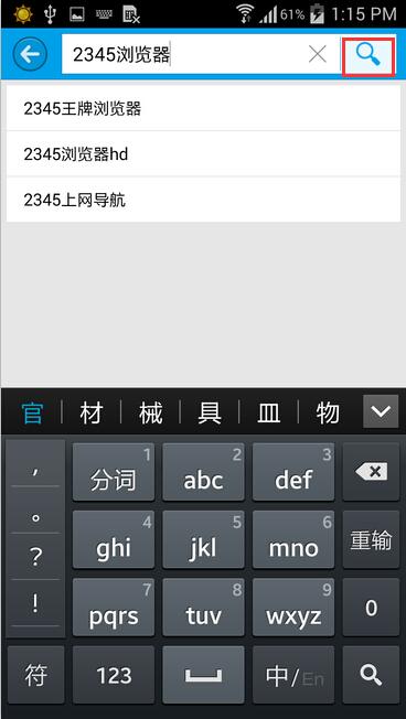 官网下载软件_whatsapp怎么下载官网_官网下载app豌豆荚