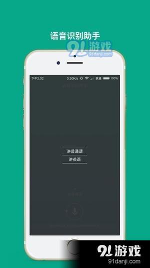 官网whatsapp下载安装_whatsapp官网版中文下载_whatsapp官网免费下载