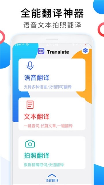官网whatsapp下载安装_whatsapp官网版中文下载_whatsapp官网免费下载