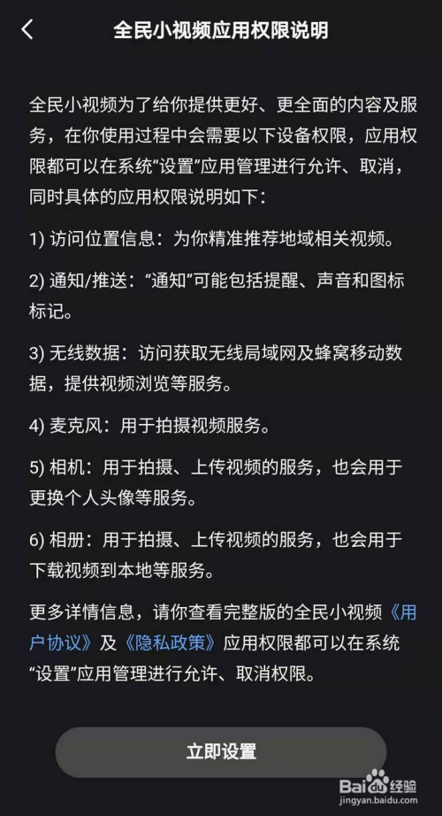 官网下载拼多多_官网下载软件_whatsapp怎么下载官网