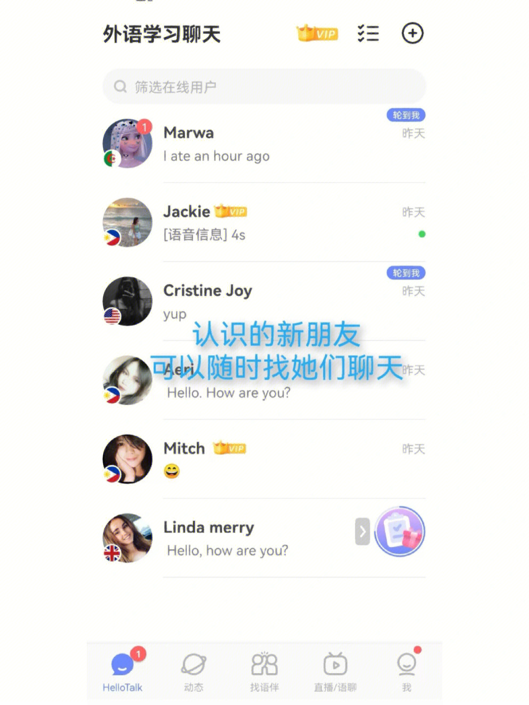whatsapp最新版_最新版whatsapp下载