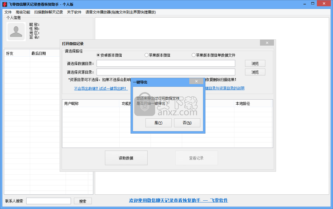 whatsapp最新版_最新版whatsapp下载