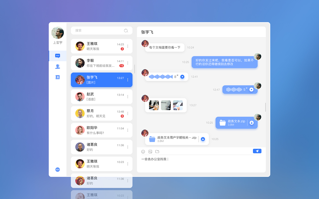 最新版whatsapp下载_whatsapp最新版