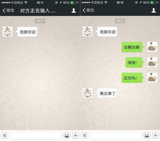 WhatsApp聊天技巧大揭秘