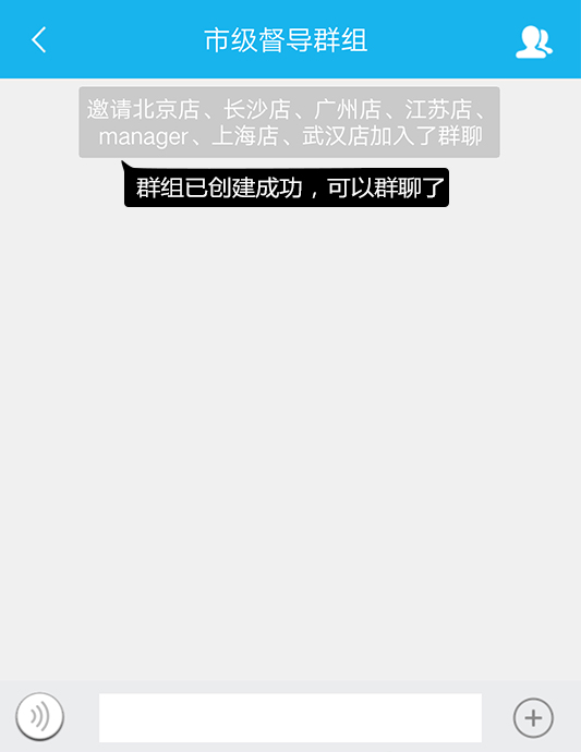 whatsapp聊天背景_whatsapp如何聊天_聊天软件