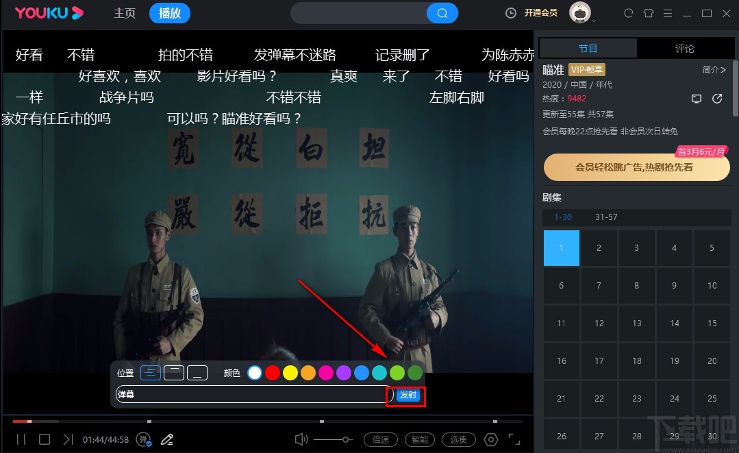 whatsapp官方app_whatsapp官方下载免费_每日一文app官方下载