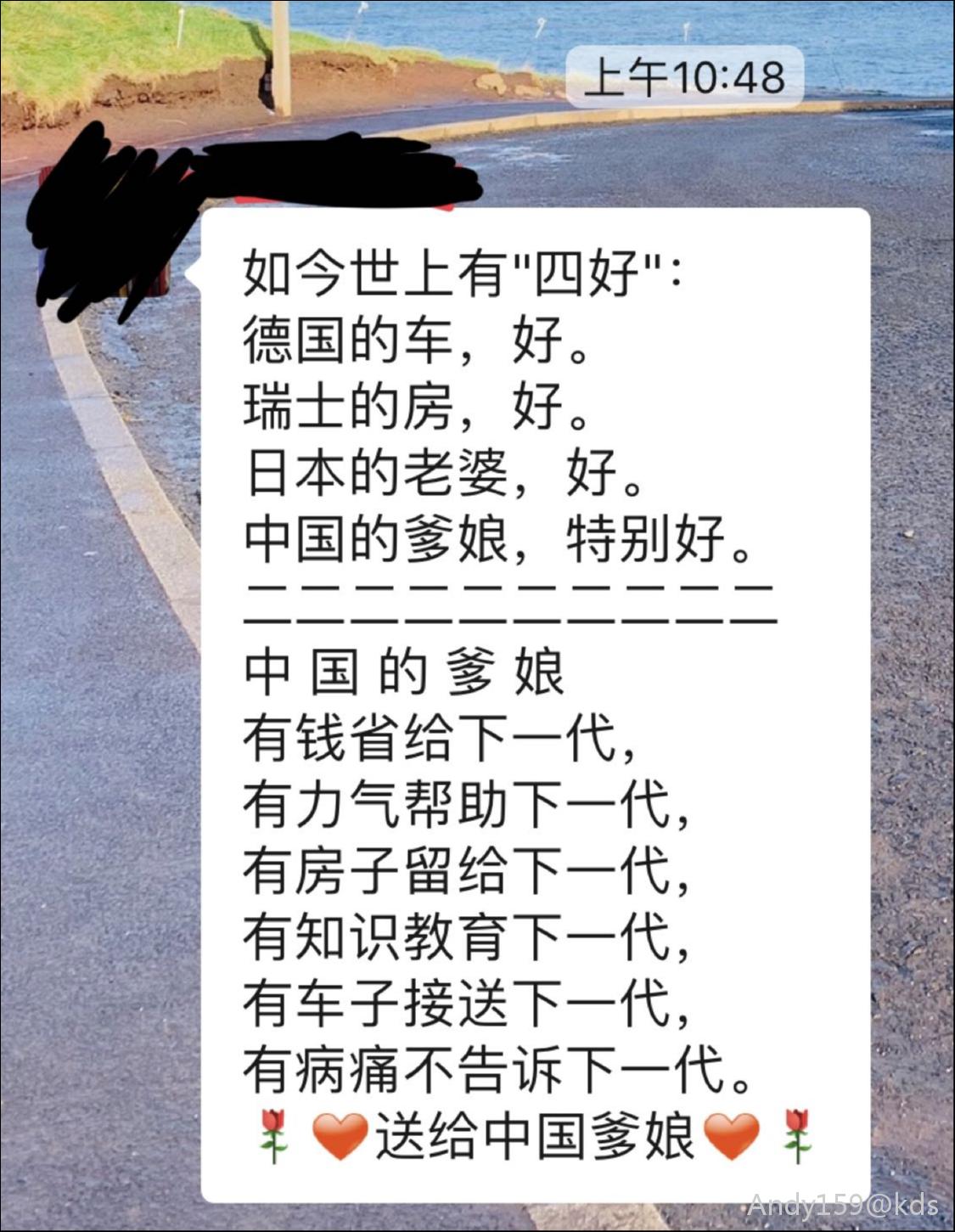 与亲友分享生活点滴，WhatsApp中文版开箱图赏